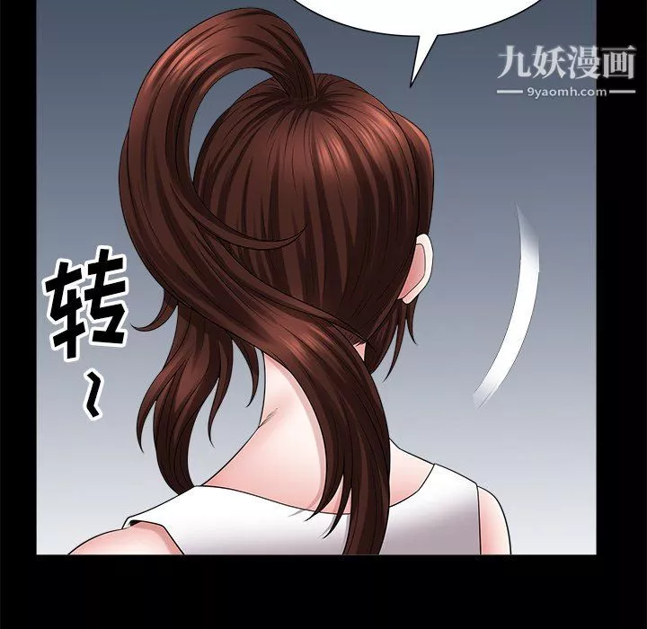小混混-第79话 - 图片 49