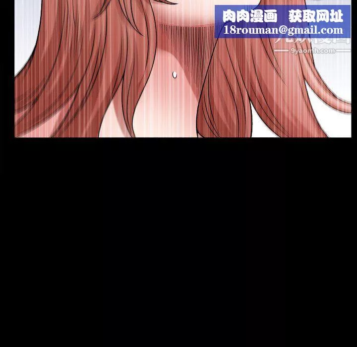 小混混第79話