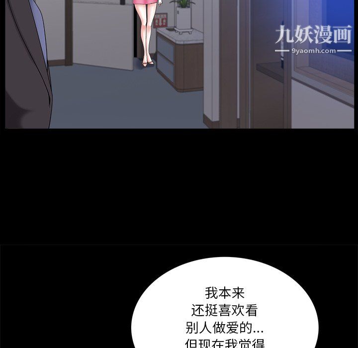 小混混第79话