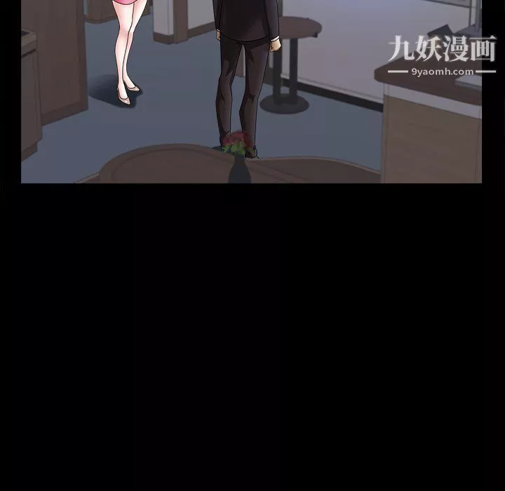 小混混-第79话 - 图片 79