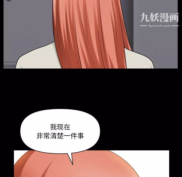 小混混-第79话 - 图片 88
