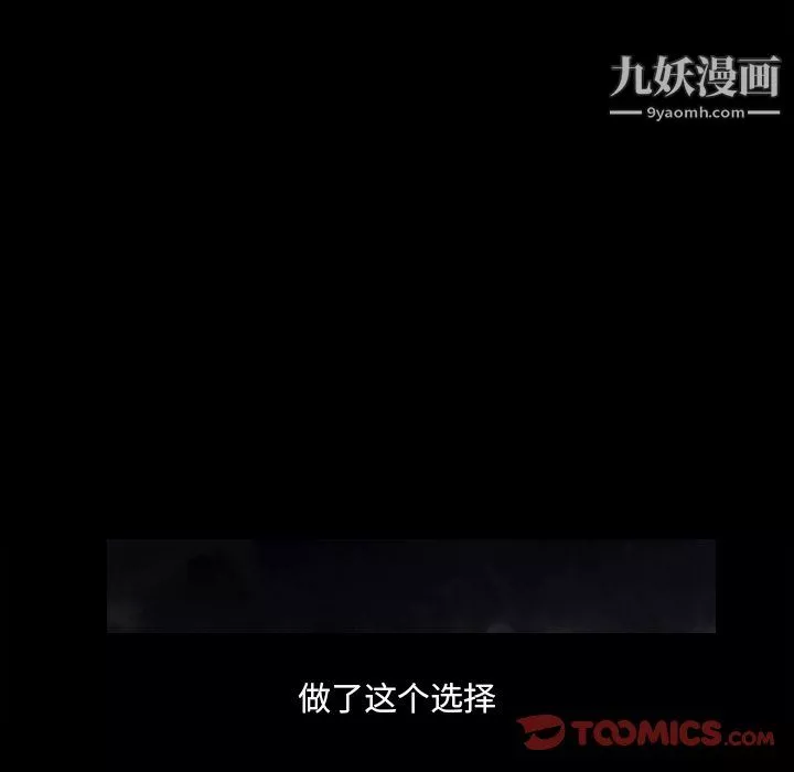 小混混-第79话 - 图片 123