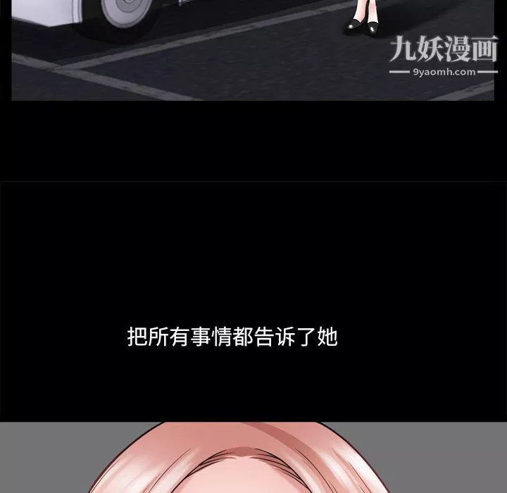 小混混第79話