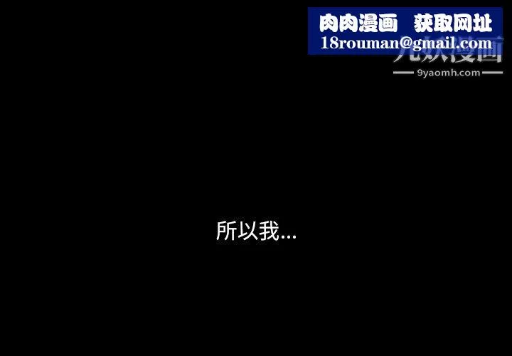 小混混-第80话 - 图片 1