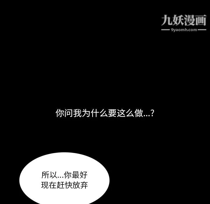 小混混第80話