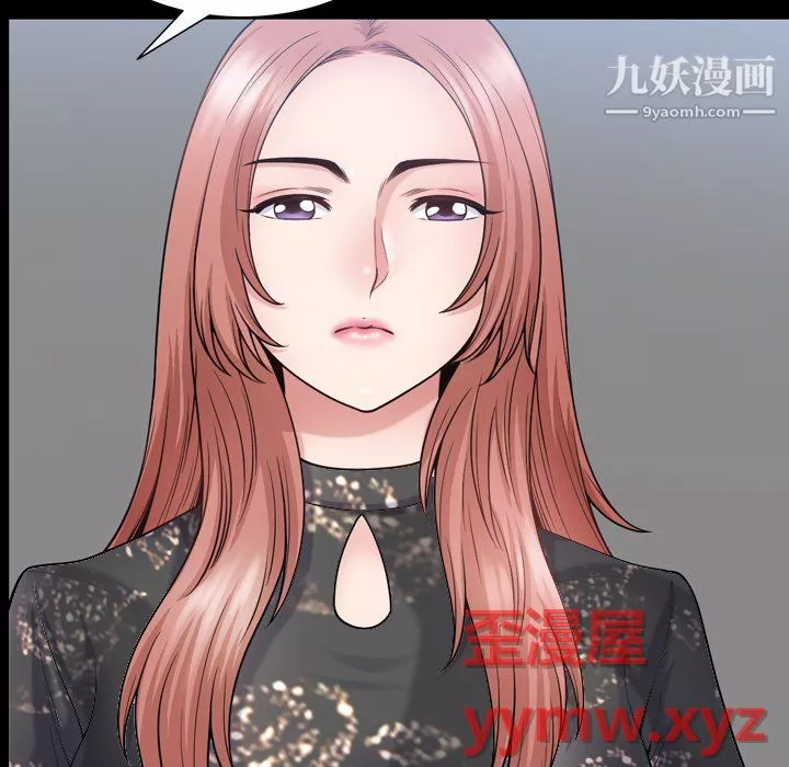 小混混-第80话 - 图片 12