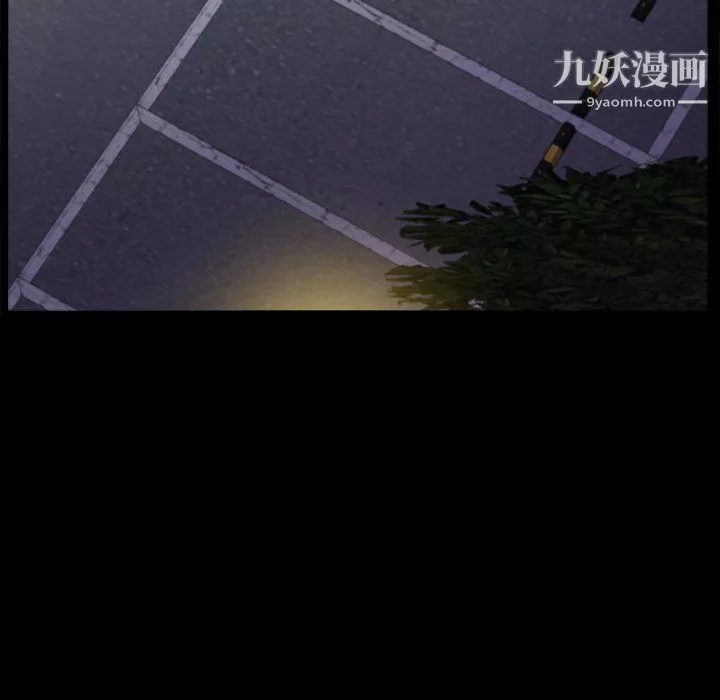 小混混第80話