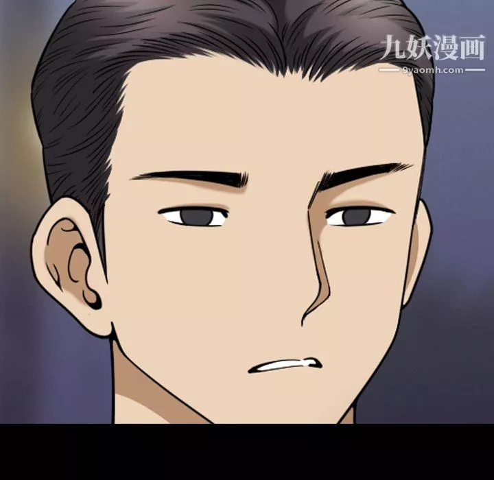小混混-第80话 - 图片 22