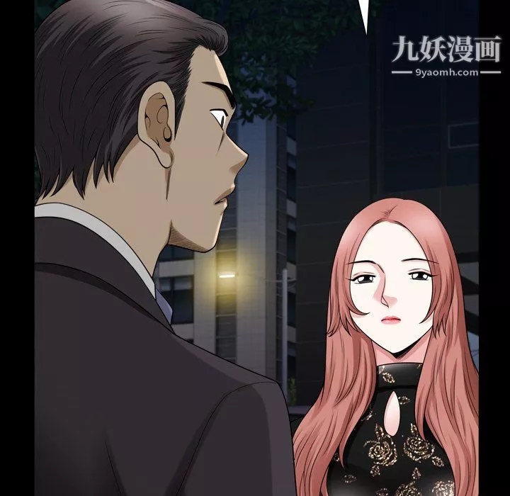 小混混第80話