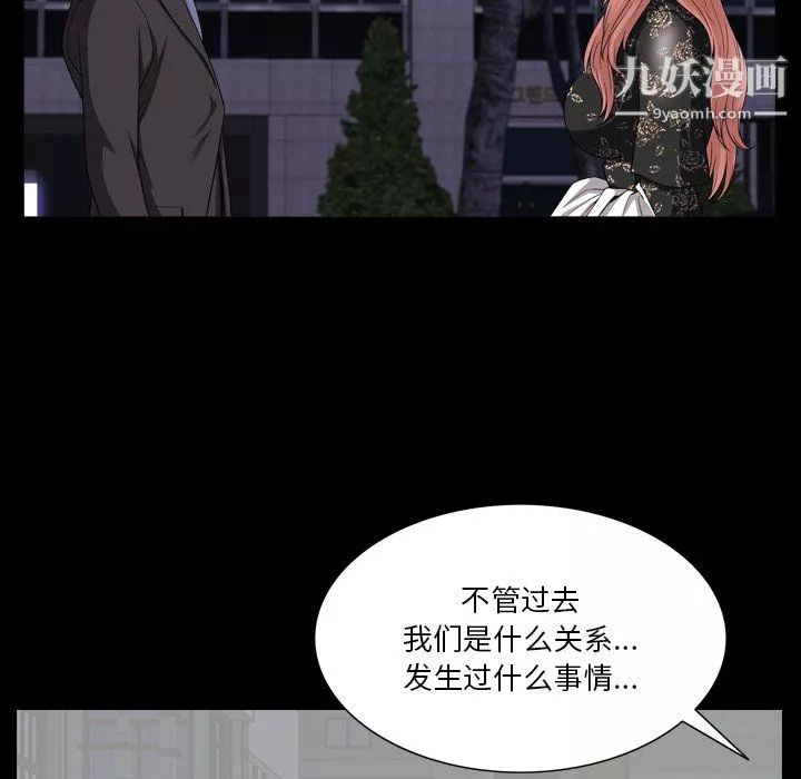 小混混-第80话 - 图片 26