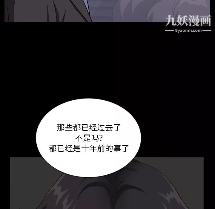 小混混第80話