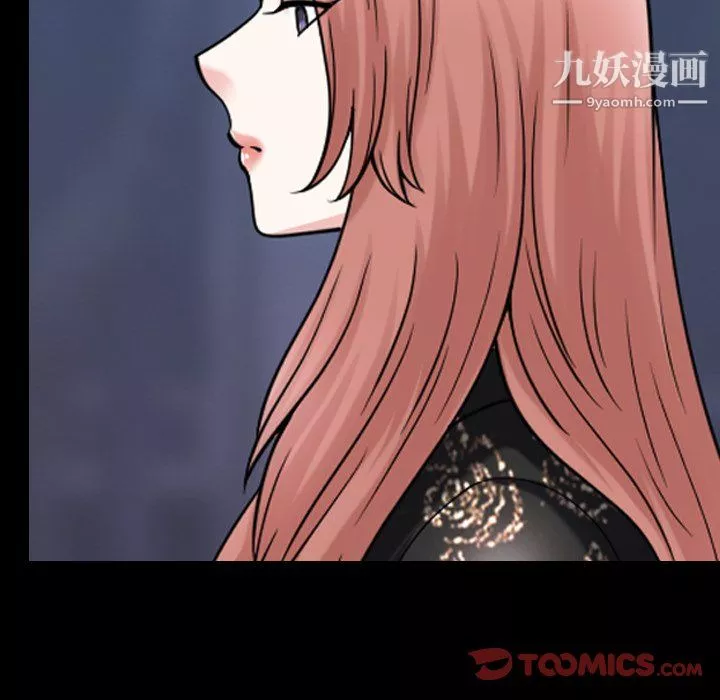 小混混第80話