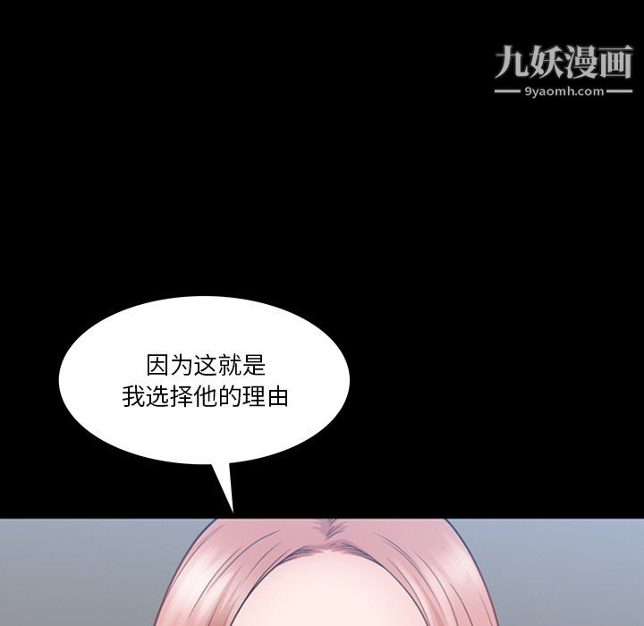小混混第80話