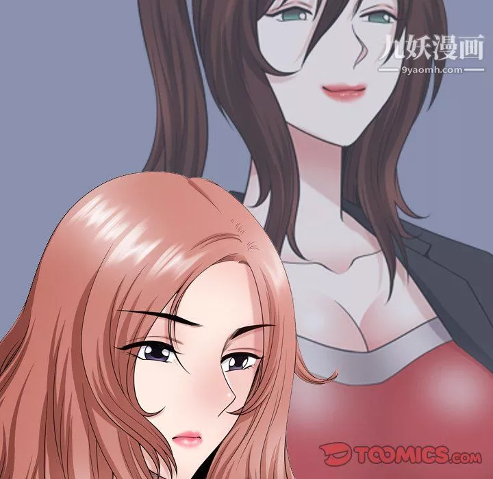 小混混第80話