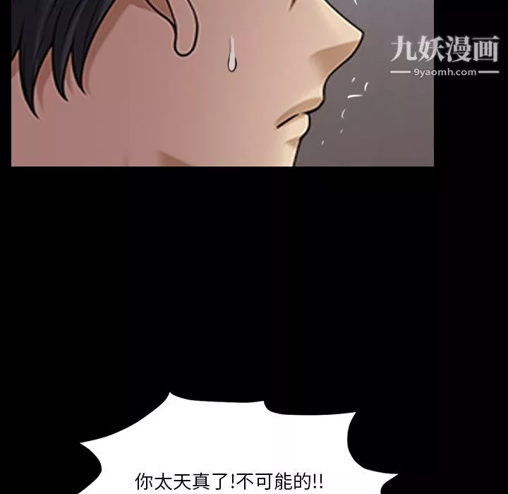 小混混第80話