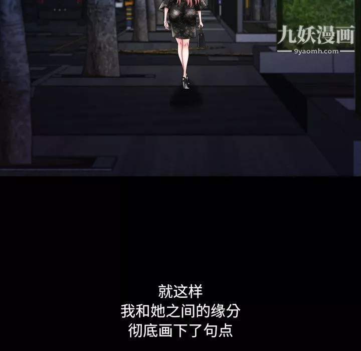 小混混第80話
