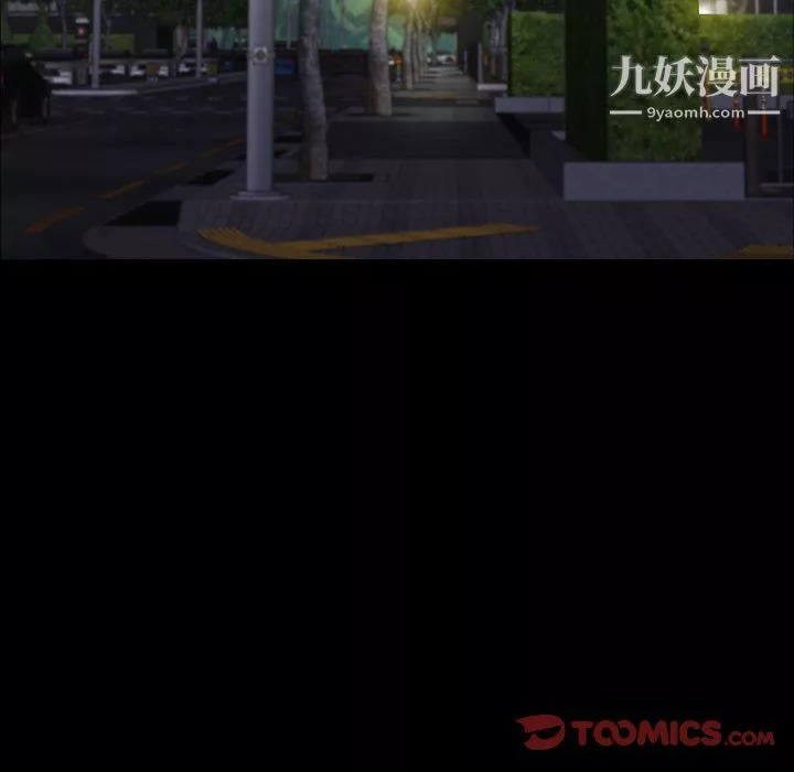 小混混-第80话 - 图片 51