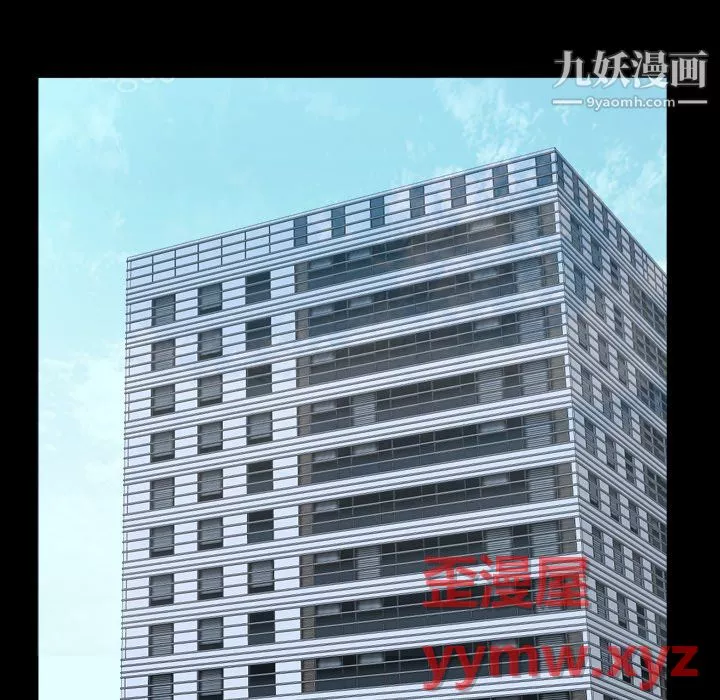 小混混第80話