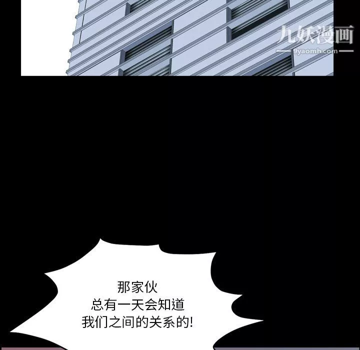 小混混第80話