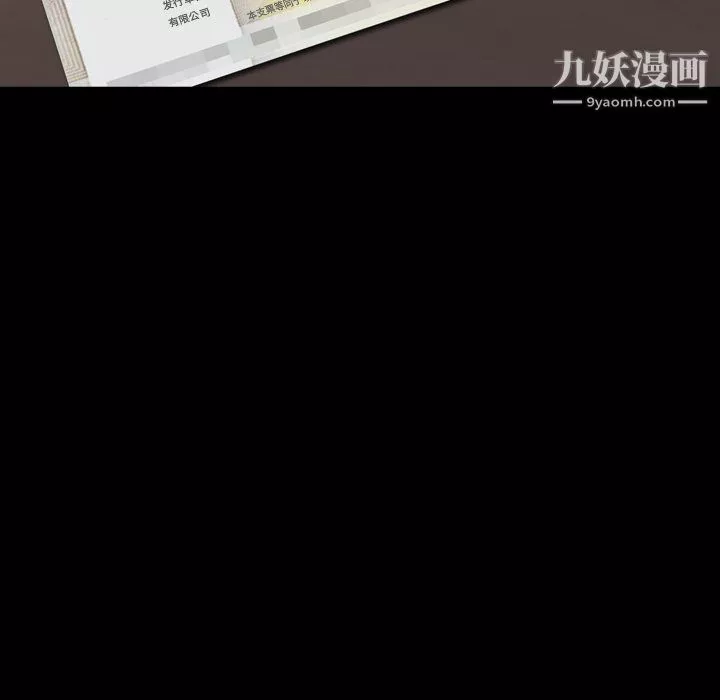 小混混第80話