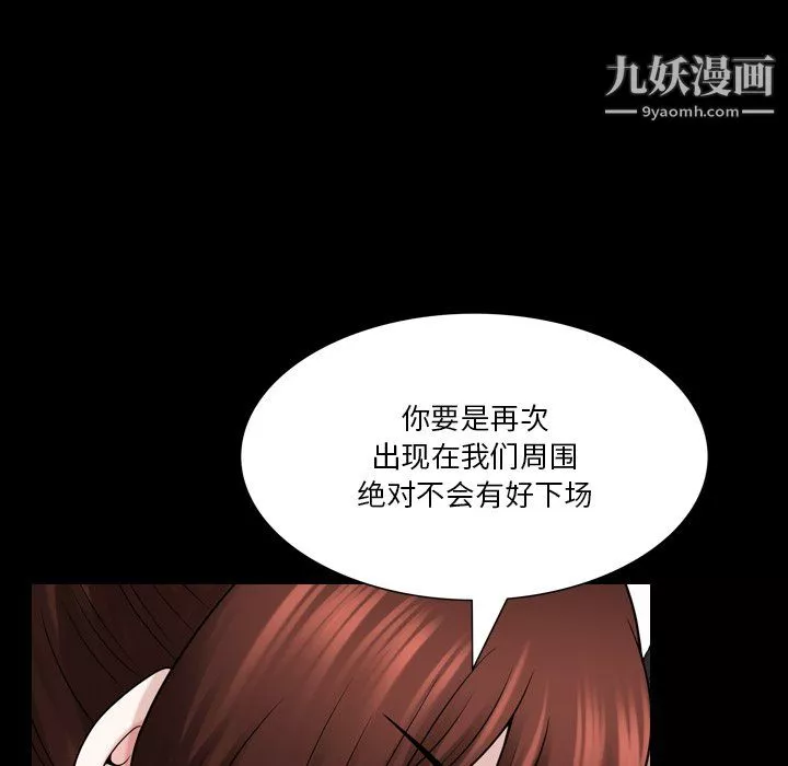 小混混第80話