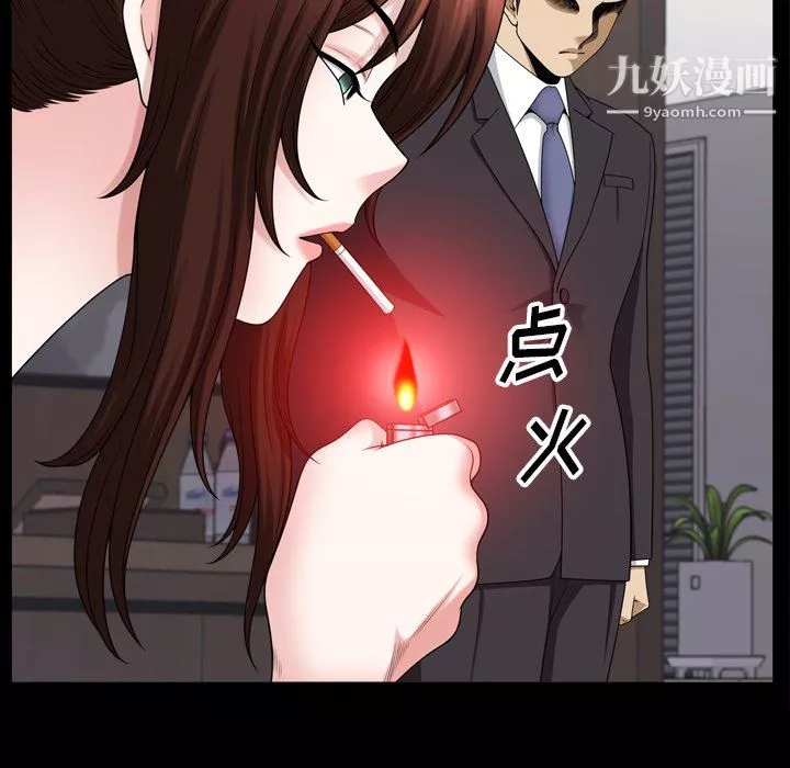 小混混-第80话 - 图片 82