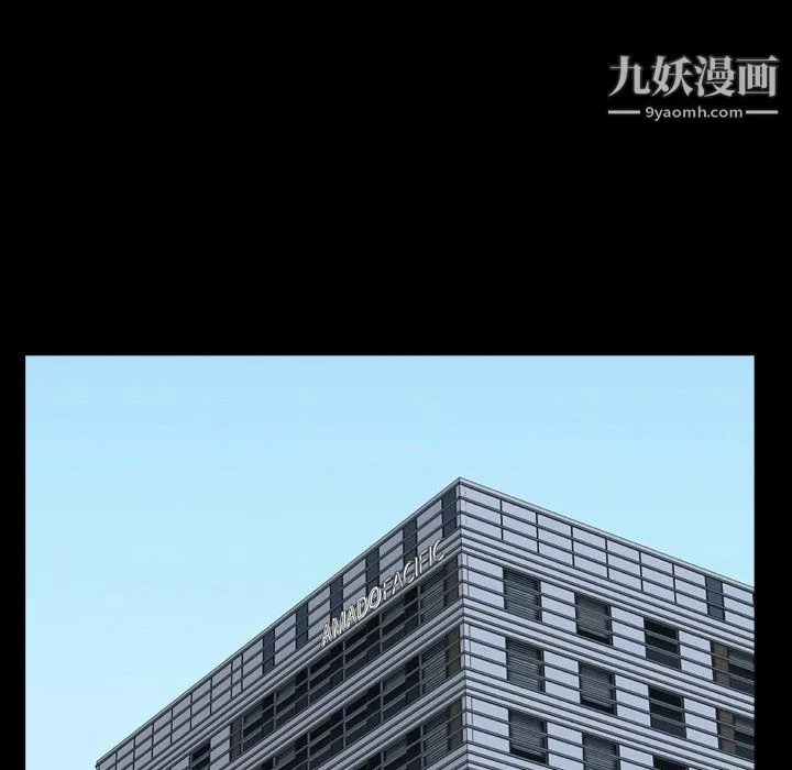 小混混第80話