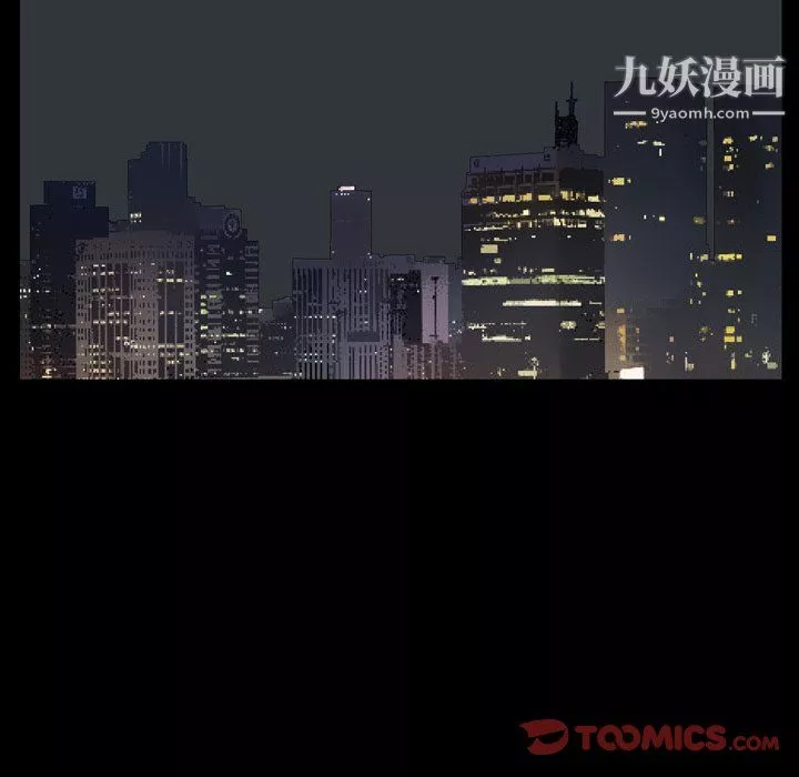 小混混第80話