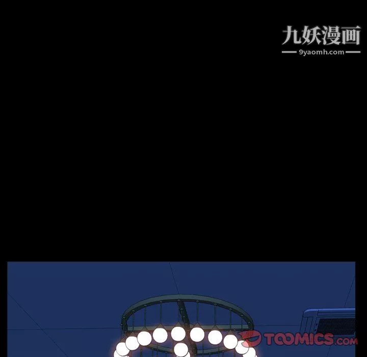 小混混-第80话 - 图片 105