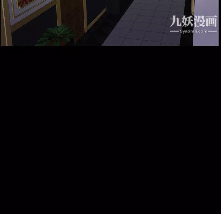 小混混第80話
