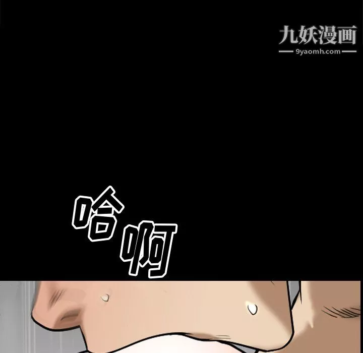 小混混第80話