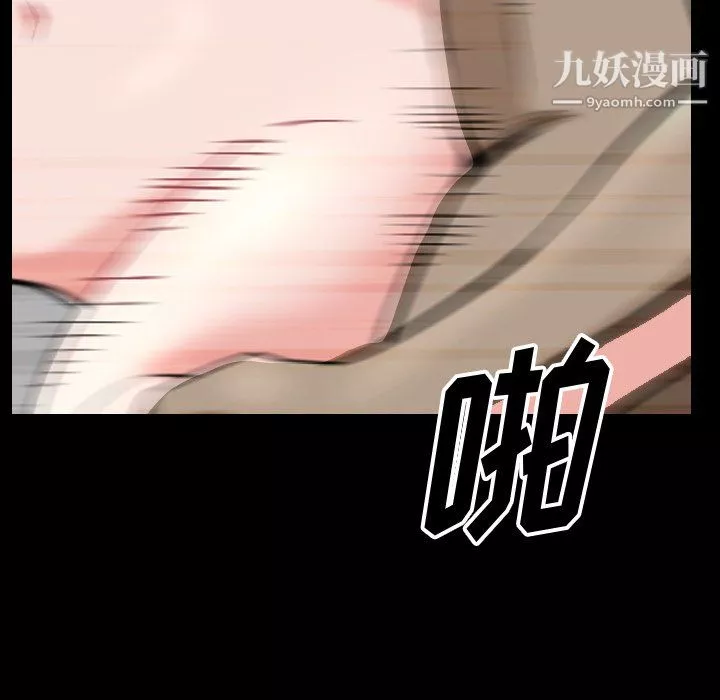 小混混-第80话 - 图片 119
