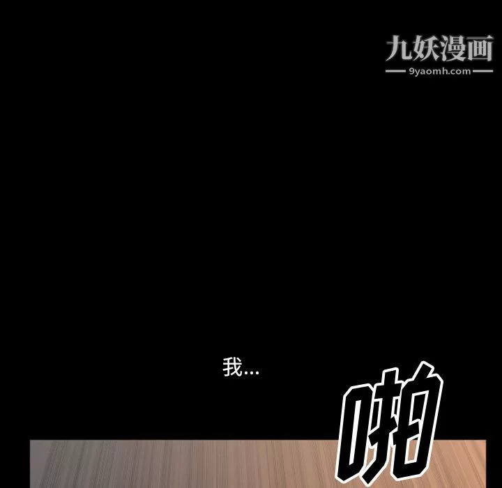 小混混-第80话 - 图片 126