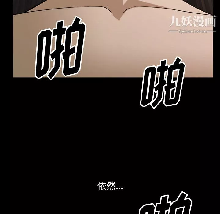 小混混-第80话 - 图片 128