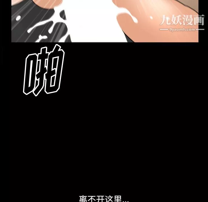 小混混第80話