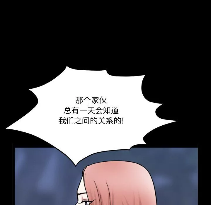 小混混-第81话 - 图片 8