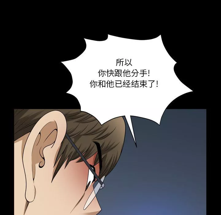 小混混-第81话 - 图片 12