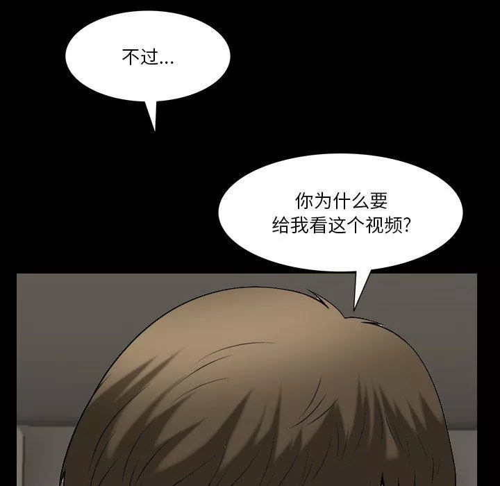 小混混第81話