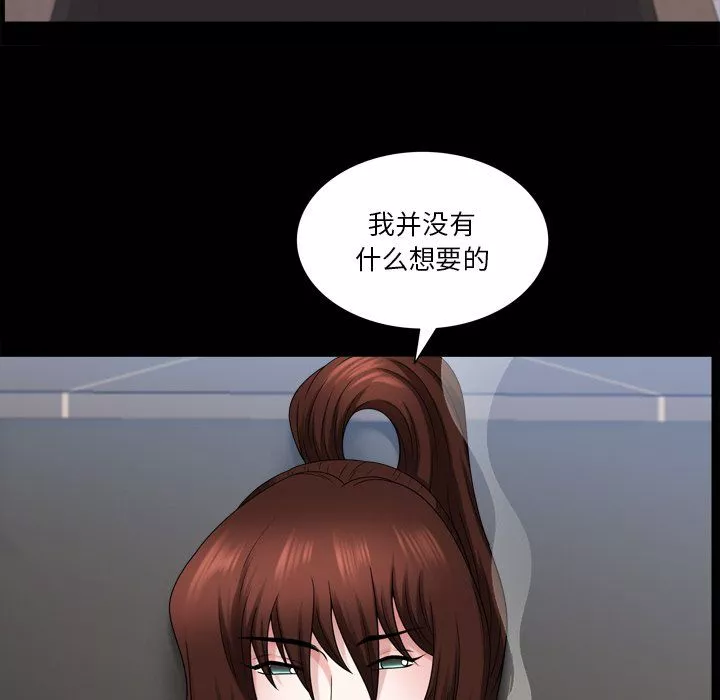 小混混-第81话 - 图片 20
