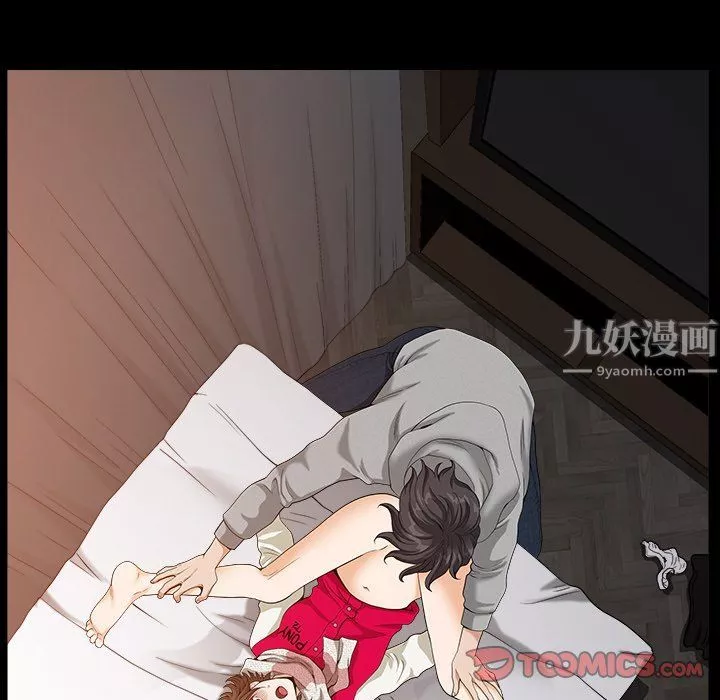 小混混第81話