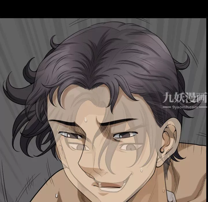小混混第81話