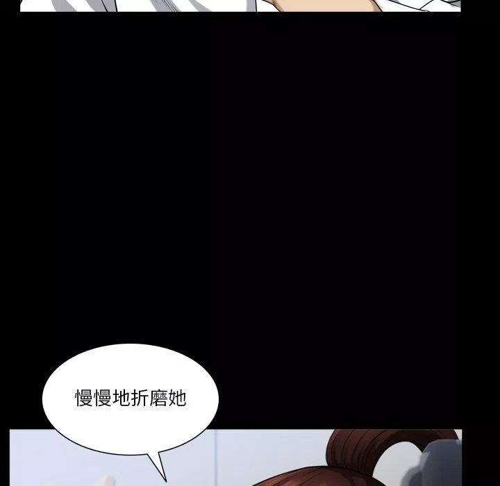 小混混-第81话 - 图片 104