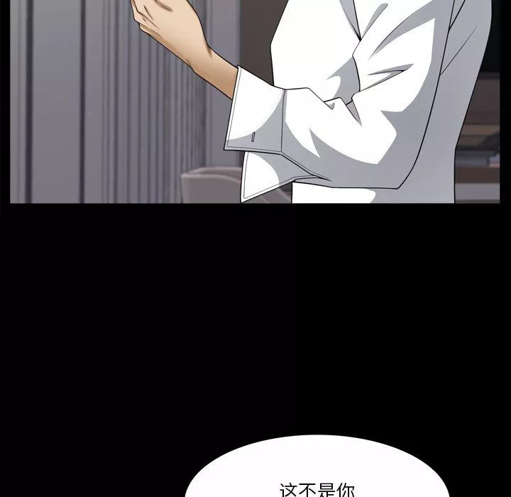 小混混-第81话 - 图片 108
