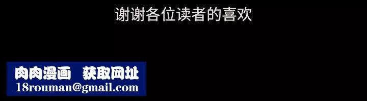 小混混-第81话 - 图片 139