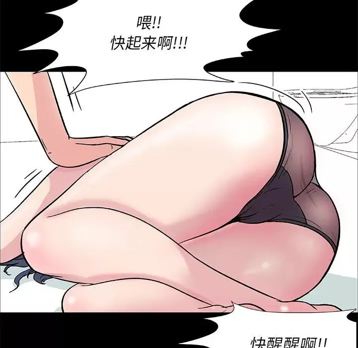 走不出的房間第1話