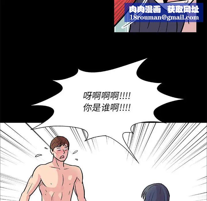 走不出的房间第1话