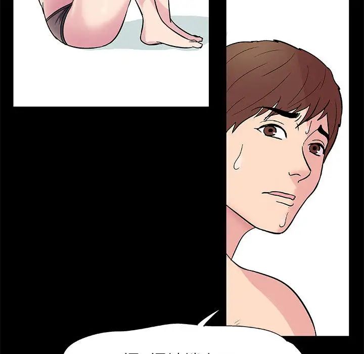 走不出的房间第1话