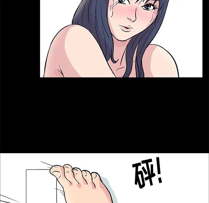 走不出的房間第1話