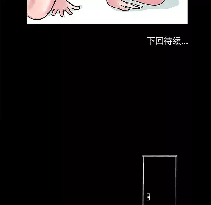走不出的房間第1話