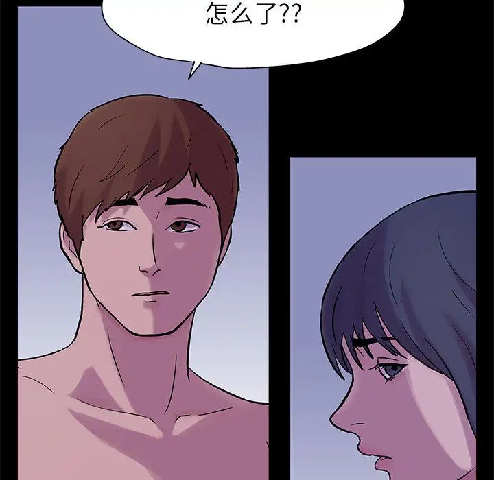 走不出的房間第2話